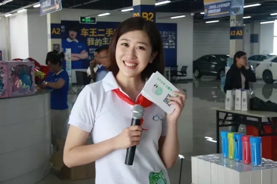 主持人：欽帥、莎莎