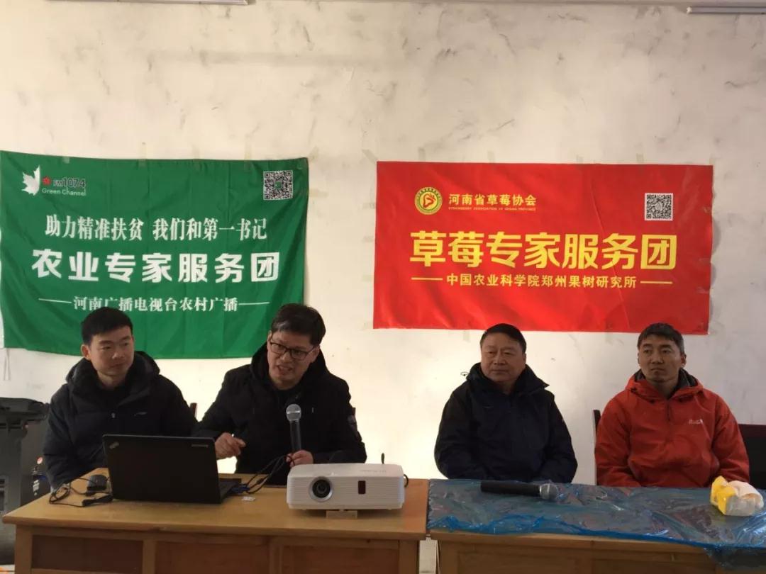 草莓專家團周厚成（左二）、李亮杰（左一）、杜小亮（右一）與農戶互動