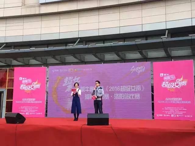 主持人卡卡，一凡