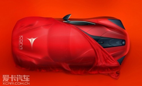 Vulcano概念車 Vulcano概念車