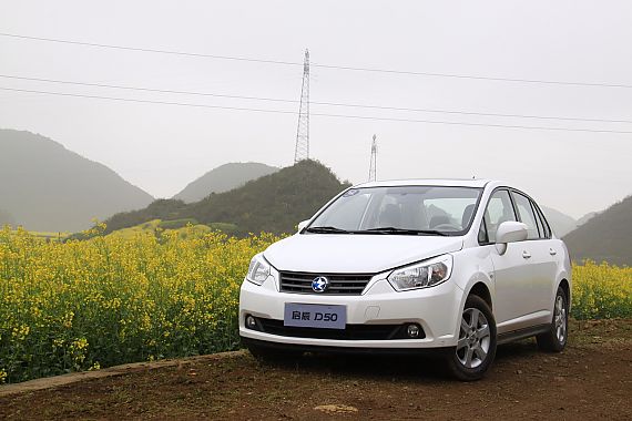 啟辰D50外觀實(shí)拍 啟辰D50外觀實(shí)拍