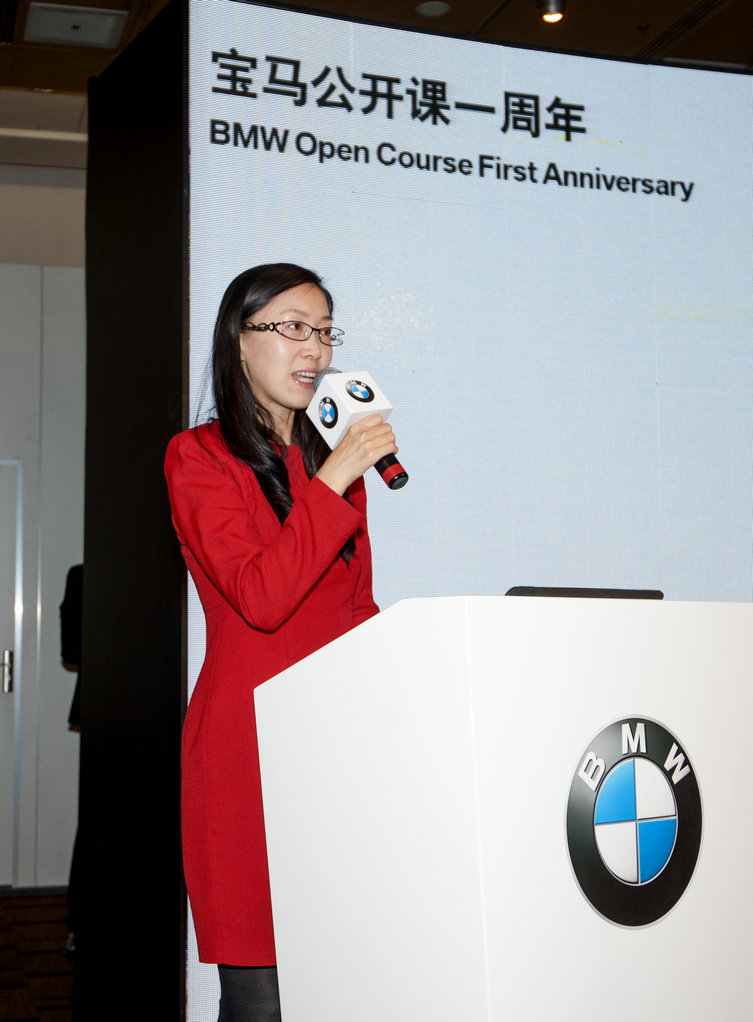 寶馬公開(kāi)課