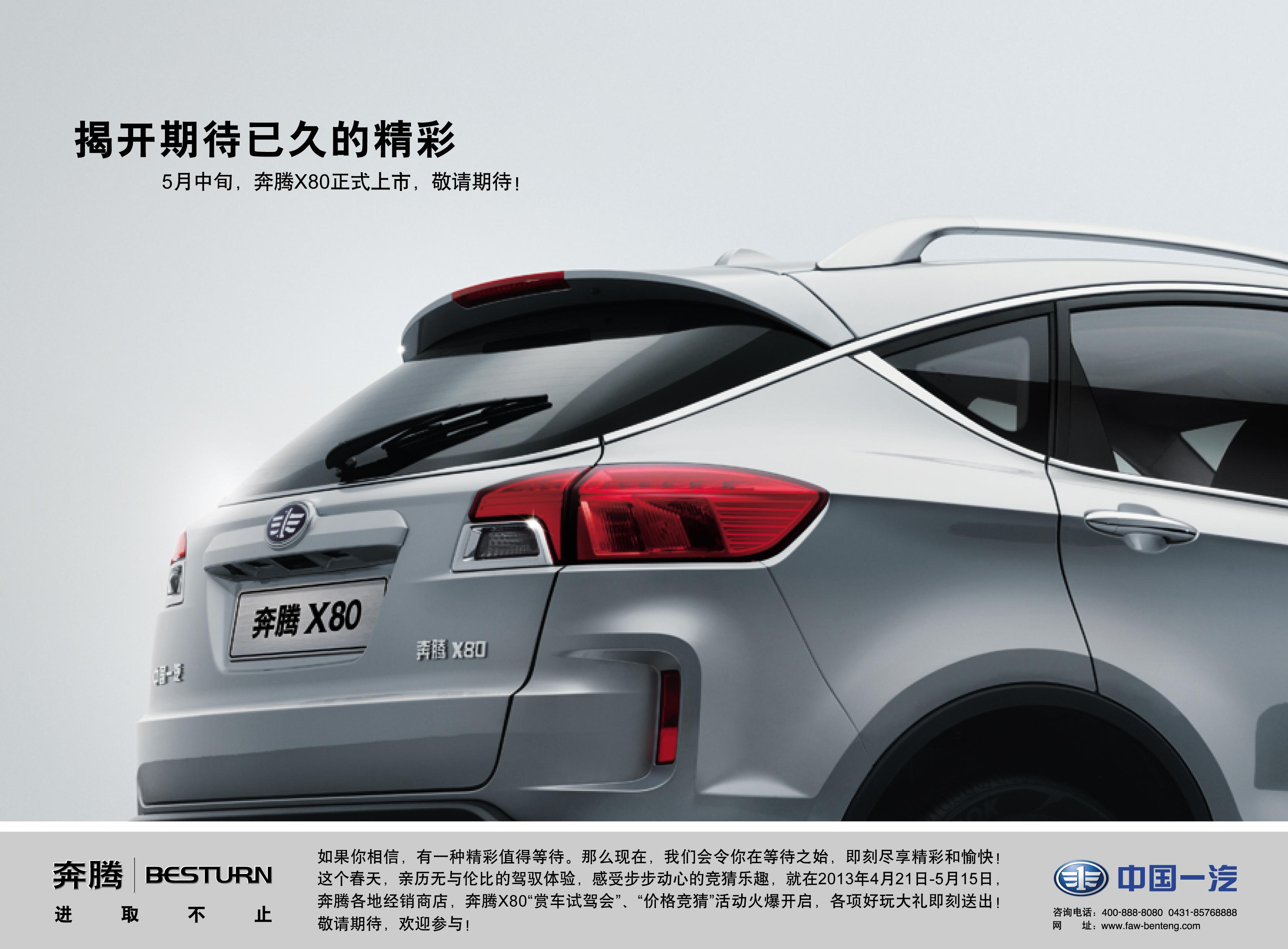 《價(jià)格競(jìng)猜》 猜！猜！猜！