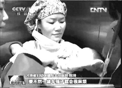 孩子被及時(shí)安全送到醫(yī)院 孩子被及時(shí)安全送到醫(yī)院