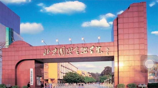 假大學“北京國際金融學院”盜用真大學“廣東外語外貿(mào)大學”的校門虛假宣傳