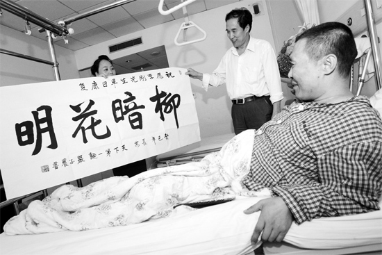 昨天下午，西安一面館老板到醫(yī)院看望李剛，并送上愛心款和一幅字