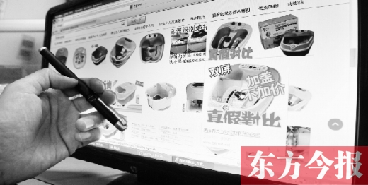 為父母網(wǎng)購商品盡孝心，其實父母們對精神的需求大于物質(zhì)