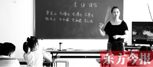 千年國學(xué)學(xué)三個月就能出師？一培訓(xùn)機(jī)構(gòu)稱交錢就能過