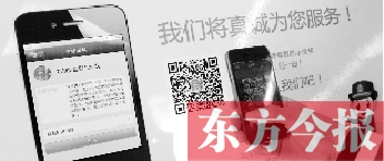 鄭州市交警二大隊(duì)開通的微信公眾平臺(tái)功能很強(qiáng)大。在辦事大廳內(nèi)展示的提示牌供大家掃描下載客戶端