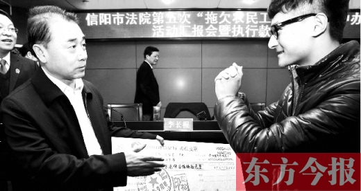 張立勇將依法執(zhí)行回來(lái)的農(nóng)民工工資發(fā)放給案件當(dāng)事人游昌華，游昌華施以中國(guó)傳統(tǒng)作揖禮答謝