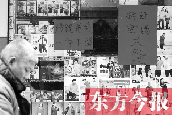 老鴉陳正在等待拆遷，沿街的商鋪開始清倉甩賣