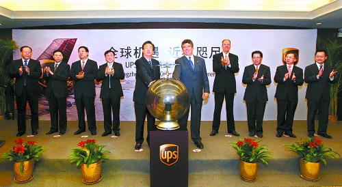 10月8日，美國聯(lián)合包裹公司（UPS）鄭州－美國阿拉斯加安克雷奇市貨運新航線開通儀式在鄭州舉行