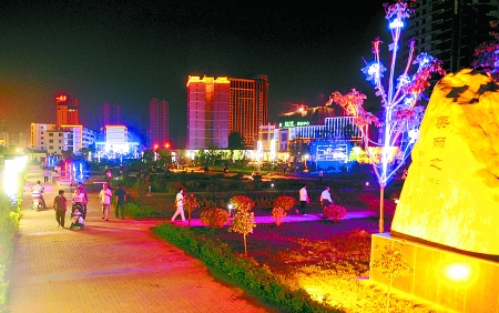 第七屆農(nóng)運(yùn)會