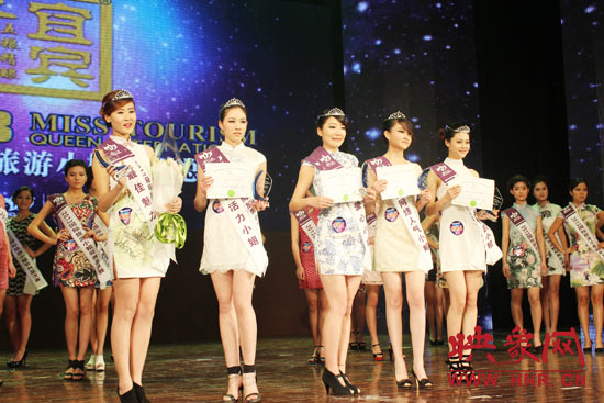 2013國際旅游小姐鄭州總決賽比賽現(xiàn)場 2013國際旅游小姐鄭州總決賽比賽現(xiàn)場