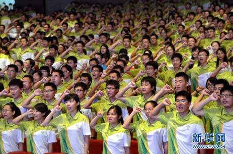 青奧會(huì)志愿者誓師大會(huì)