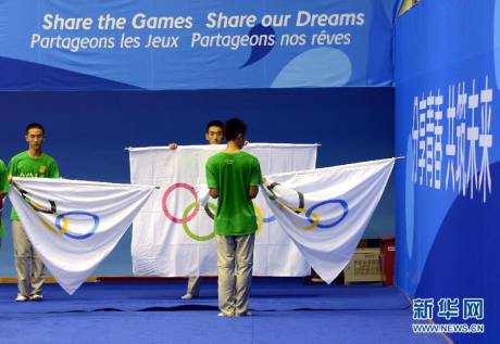 青奧會(huì)志愿者誓師大會(huì)