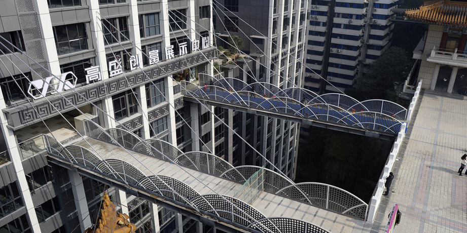 重慶現(xiàn)“最?！笨罩羞B廊 離地68.5米