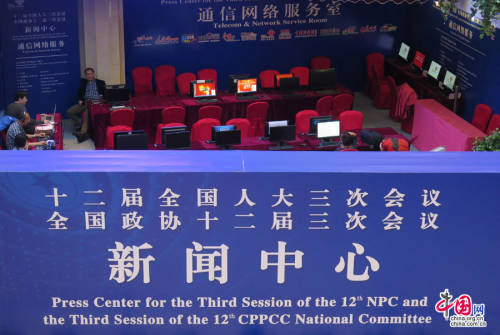 全國兩會新聞中心27日正式開展工作 全國兩會新聞中心27日正式開展工作