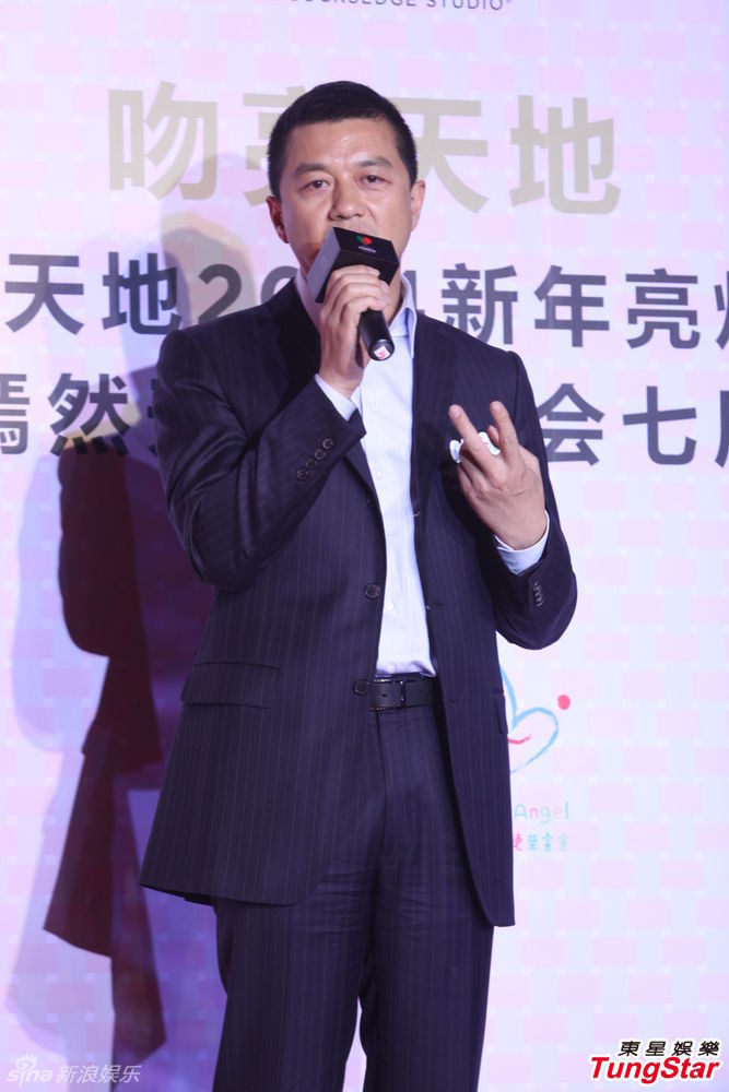 李亞鵬、郭濤父子相活動