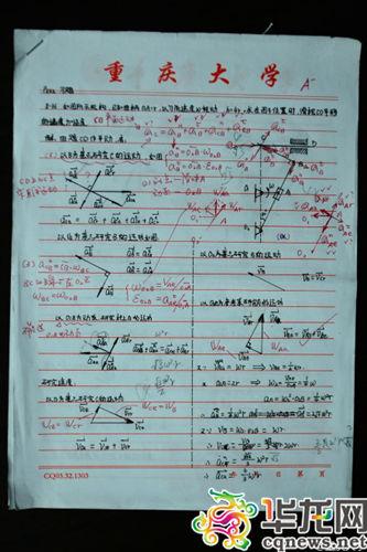 大學副教授為學生改作業(yè)超認真 網(wǎng)友點贊 大學副教授為學生改作業(yè)超認真 網(wǎng)友點贊