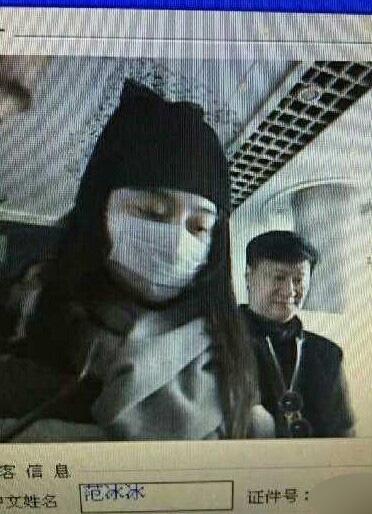范冰冰李晨同現身煙臺機場 疑見家長好事將近 范冰冰李晨同現身煙臺機場 疑見家長好事將近