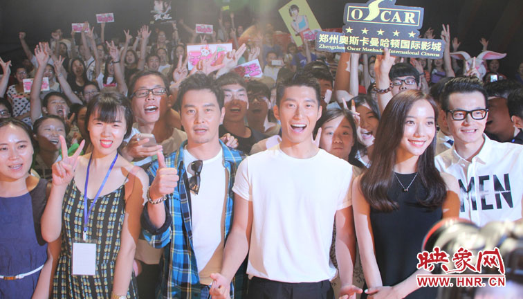 《破風(fēng)》主創(chuàng)連凱、竇驍、王珞丹