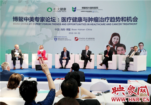 博鰲中美專家論壇議題二：腫瘤研究和治療的合作機(jī)會
