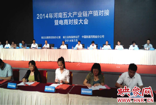 五大產(chǎn)業(yè)鏈共簽訂購銷合同280個，簽約金額達203.8億元。