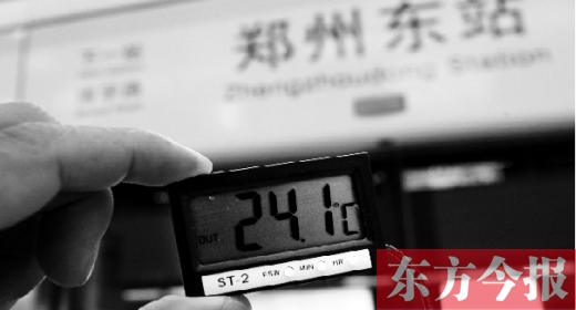 7月11日，鄭州東站地鐵站，站臺(tái)溫度24℃左右