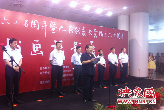 省十一屆人大常委會(huì)副主任、省人大書畫攝影研究院院長(zhǎng)劉新民在開幕式上致辭