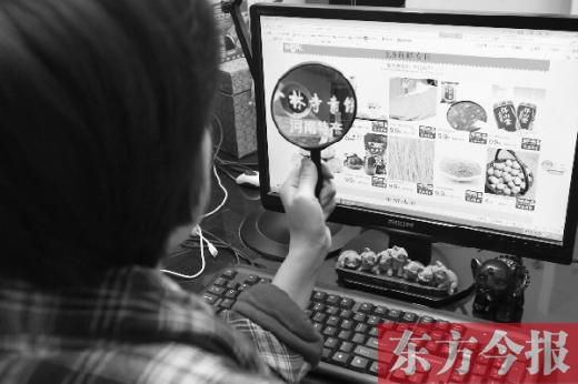 5月份剛開館的“淘寶·特色中國”河南館，也加入了“雙十一”大潮