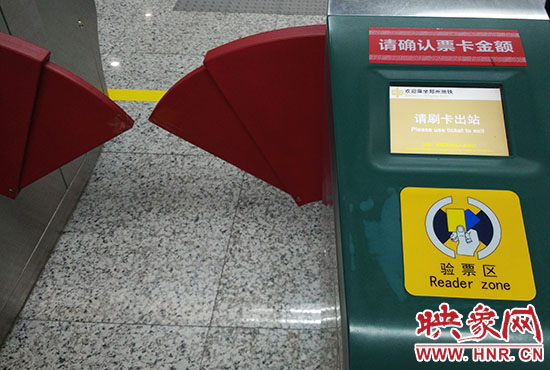 出站閘機(jī)口。