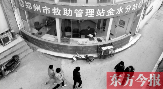 鄭州市文化路與黃河路交叉口西南角，設在最顯眼處的鄭州市救助站金水區(qū)分站