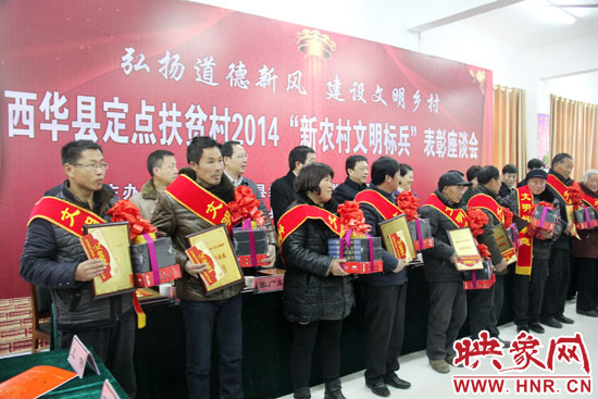 活動(dòng)現(xiàn)場(chǎng)，領(lǐng)導(dǎo)們向獲得“文明好家庭”、“文明好孝賢”、“文明好青年”、“文明好媳婦”、“文明好學(xué)生”