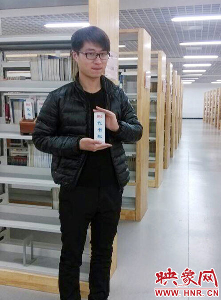 孟瑞鵬生活照。