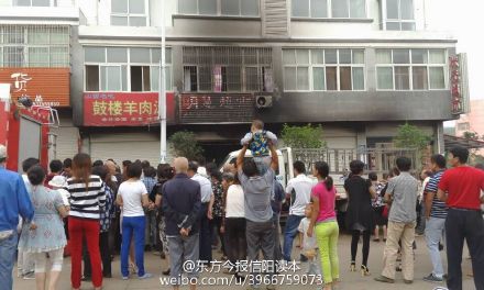 商城一居民樓發(fā)生火災(zāi) 圖片來源：東方今報(bào)信陽讀本微博