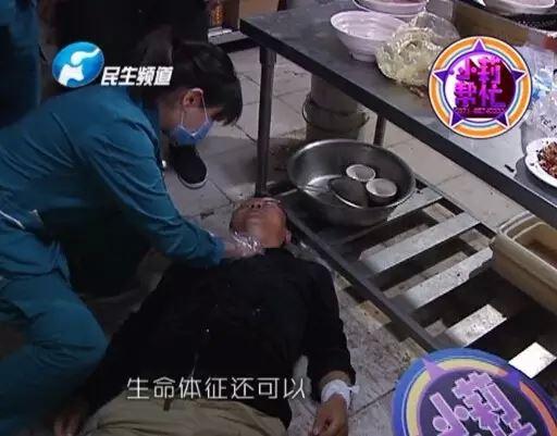 經(jīng)過檢查，醫(yī)護(hù)人員介紹，傷者左手腕和脖子有明顯的傷口，但并無生命危險。