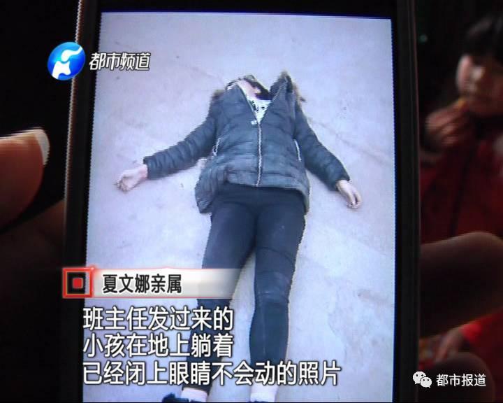 得知孩子沒去上學(xué)，家人擔(dān)心孩子發(fā)生意外，于是趕快報(bào)了警。讓人沒想到的是，剛報(bào)完警，家人收到了老師發(fā)來的照片。