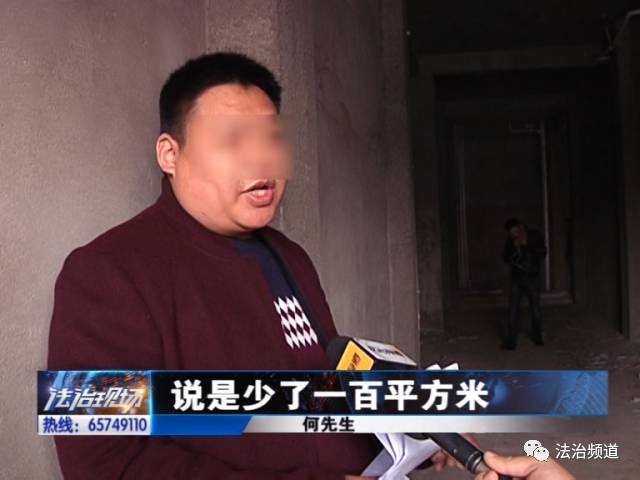 兩百多萬買套房 “縮水”竟達百平米 兩百多萬買套房 “縮水”竟達百平米