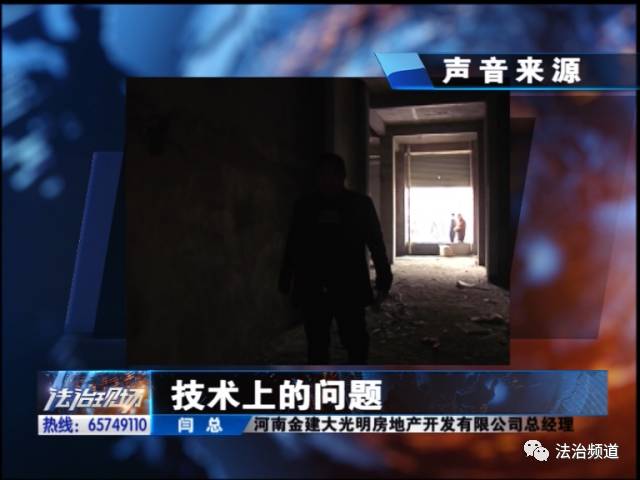 兩百多萬買套房 “縮水”竟達百平米 兩百多萬買套房 “縮水”竟達百平米