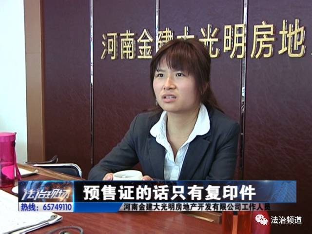 兩百多萬買套房 “縮水”竟達百平米 兩百多萬買套房 “縮水”竟達百平米