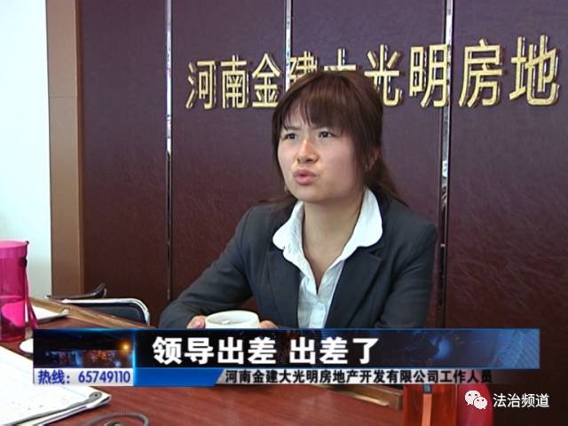 兩百多萬買套房 “縮水”竟達百平米 兩百多萬買套房 “縮水”竟達百平米