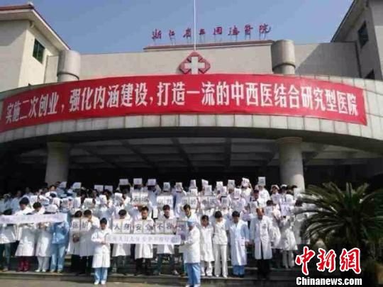 圖為浙江省立同德醫(yī)院悼念現(xiàn)場。 吳佳蔚 攝