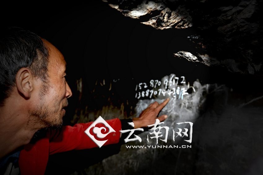 　袁老師沒有手機，也沒有筆記本，只能把每年“六一”兒童節(jié)來看孩子們的王醫(yī)生的手機號寫在了石壁上。徐弘