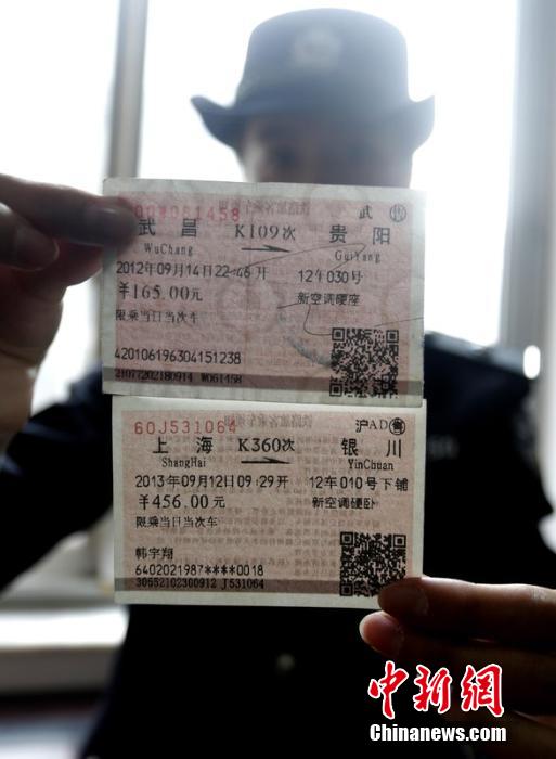 民警展示真票（上）與假票（下）存在的水印和顏色差異。