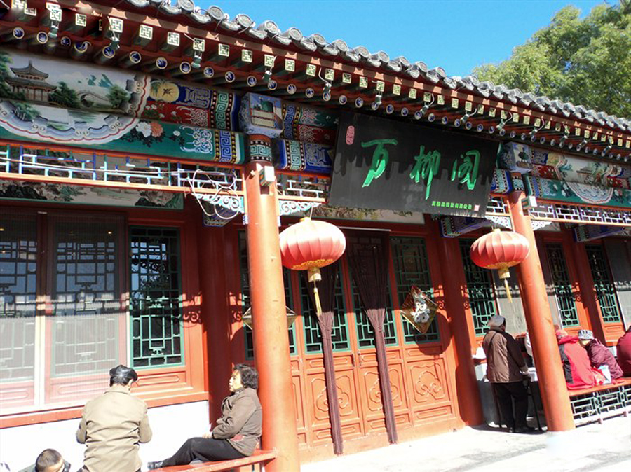 龍?zhí)豆珗@·萬柳閣會所(圖片來源網(wǎng)絡(luò))