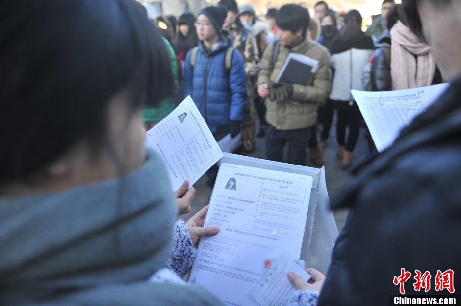 圖為報考現(xiàn)場。