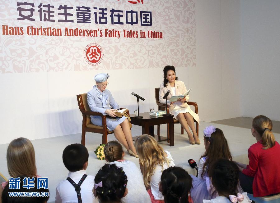 這是彭麗媛和瑪格麗特二世來(lái)到兩國(guó)孩子們當(dāng)中，為孩子們朗讀安徒生童話(huà)《丑小鴨》選段。