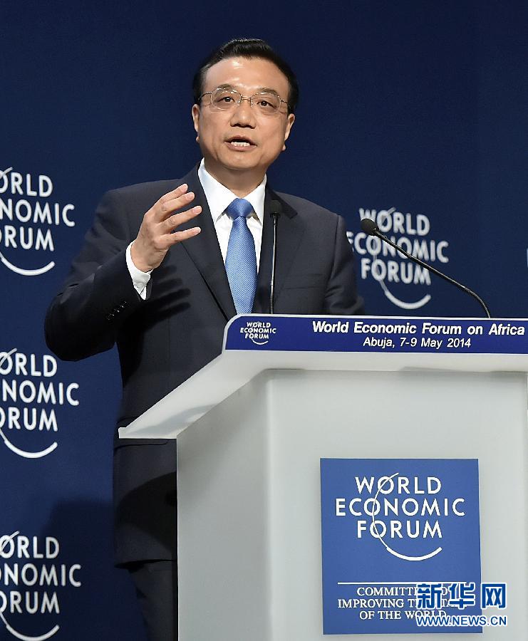 李克強(qiáng)出席世界經(jīng)濟(jì)論壇非洲峰會全會并致辭