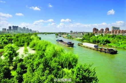 大運(yùn)河。